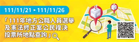 1988幾歲|中華民國 內政部戶政司 全球資訊網